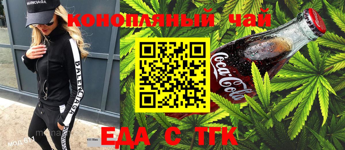 ГАШ  Экстази  Котельники  Меф МЯУ МЯУ кристаллы  Вход с VPN  LSD-25  COCAIN  Гашиш 