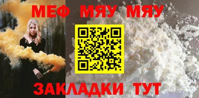 кокаин перу Камышлов