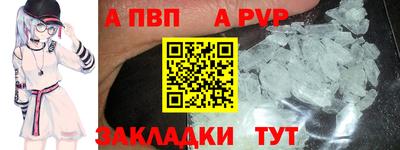 МДМА Кандалакша