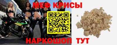 кокаин перу Камышлов
