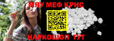 МДМА Кандалакша