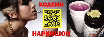 кокаин перу Камышлов