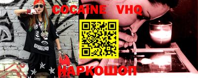 кокаин перу Камышлов