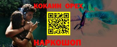МДМА Кандалакша