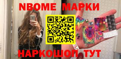 МДМА Кандалакша