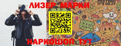 МДМА Кандалакша