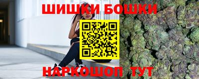 кокаин перу Камышлов