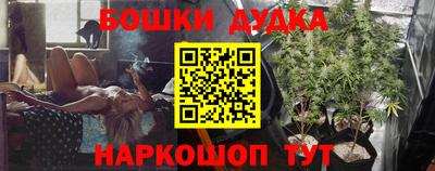 бутират Кинель