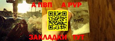 кокаин перу Камышлов