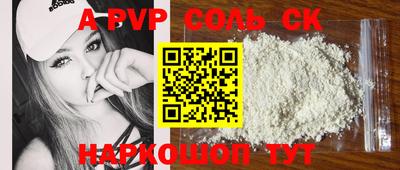 твердый Канаш