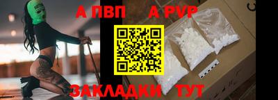кокаин перу Камышлов