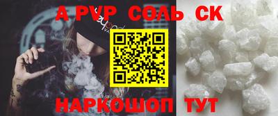 МДМА Кандалакша