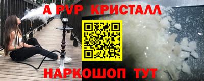 МДМА Кандалакша