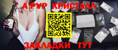 МДМА Кандалакша
