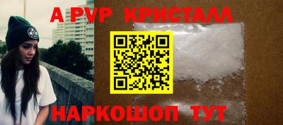 бутират Кинель