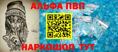 кокаин перу Камышлов