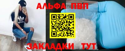 кокаин перу Камышлов