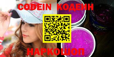 кокаин перу Камышлов