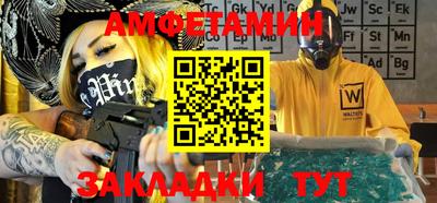 МДМА Кандалакша