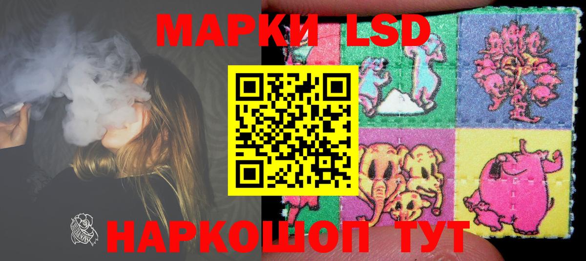 Лсд 25 экстази ecstasy  Вход с VPN  Котельники  ЛСД экстази кислота 