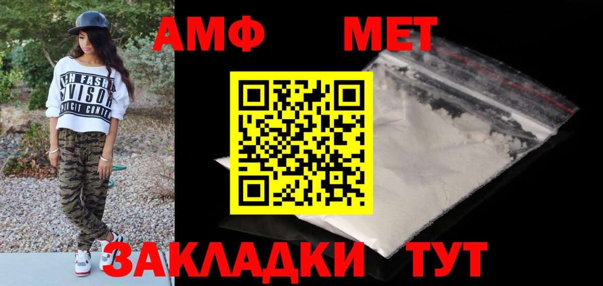 Котельники  Первитин  Вход с VPN  МЕТАМФЕТАМИН пудра  МЕТАМФЕТАМИН пудра 