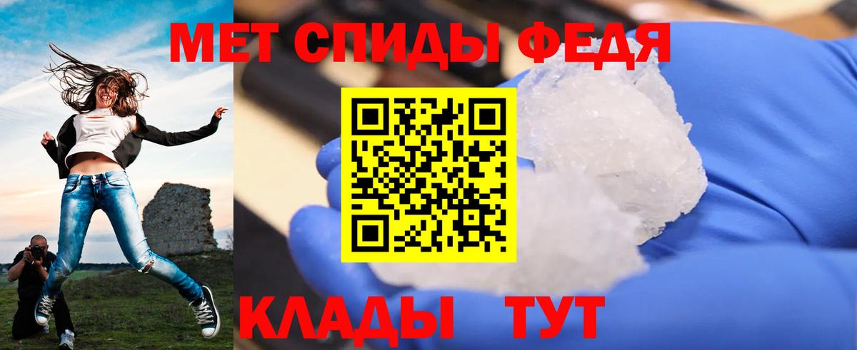 Метамфетамин витя Котельники