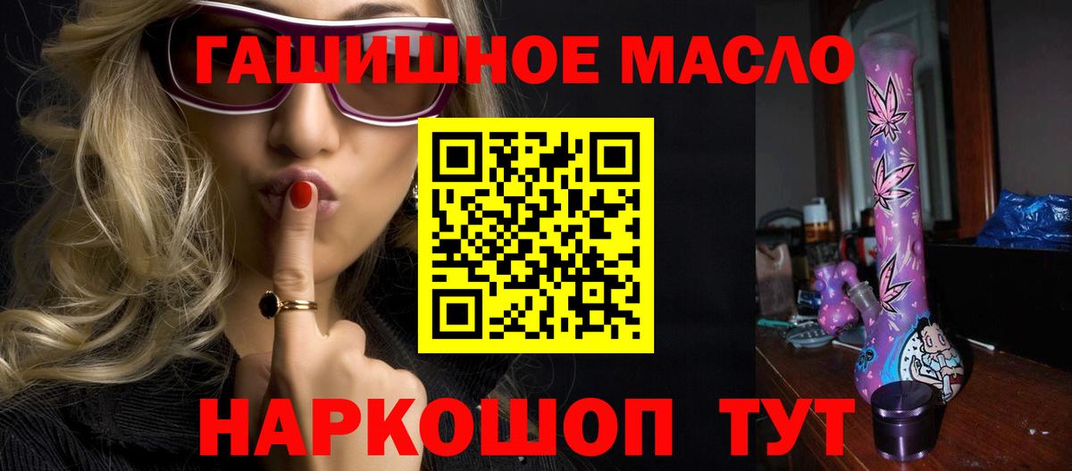 ТГК Wax  Дистиллят ТГК жижа  Котельники  Вход с VPN 