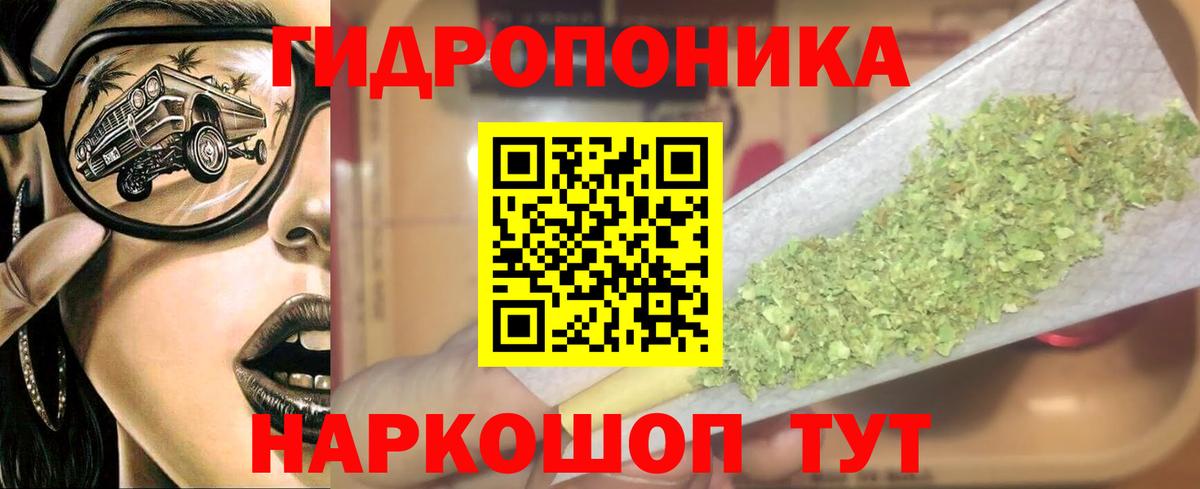 Марихуана AK-47  Вход с VPN  Конопля индика  Шишки марихуана Amnesia  Котельники 